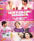 Bangalore Naatkal Tamil DVD (PAL)